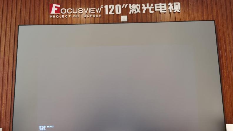 激光電視專用抗光幕有什么區(qū)別？都一樣？【南京東宇音響】