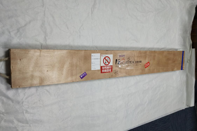 http://www.forina.net/projects/jiguangdianshijiayong.html