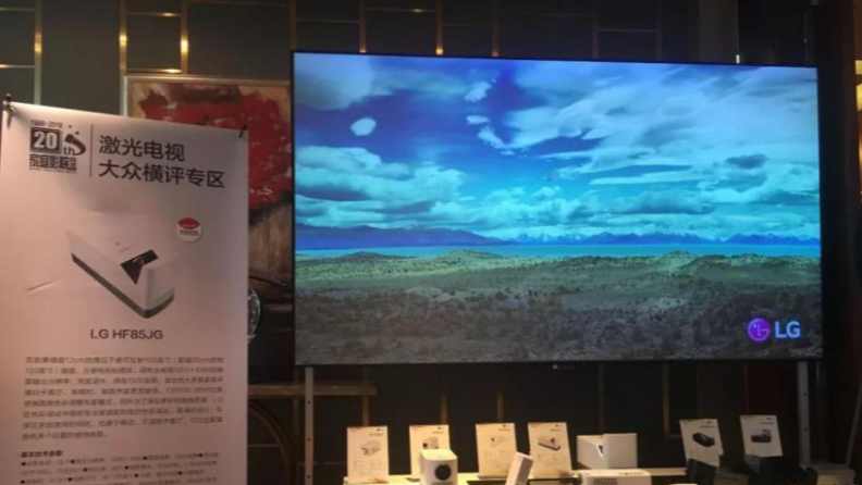 激光電視不用抗光幕效果怎么樣？用白墻也可以？【南京東宇音響】