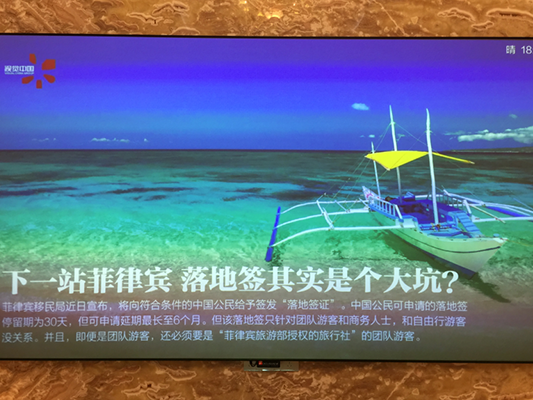 激光電視要配抗光屏幕嗎？有什么不一樣呢?-南京東宇音響