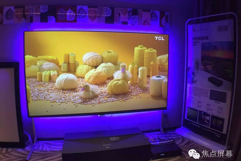 一臺(tái)激光電視裝兩抗光幕
